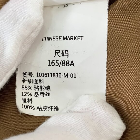 Max Mara Womens Oversized Camel Teddy Coat Double-Breasted Wool - Picture 8 of 8